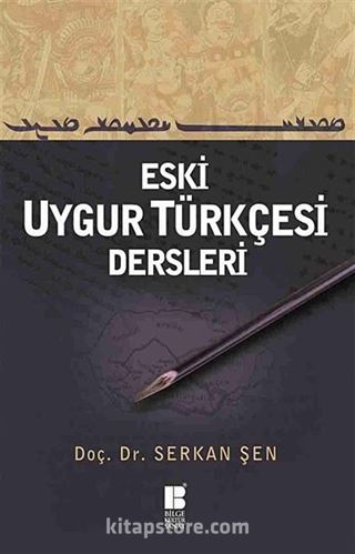 Eski Uygur Türkçesi Dersleri