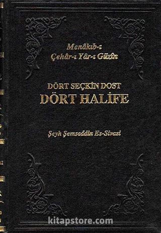 Dört Seçkin Dost - Dört Halife