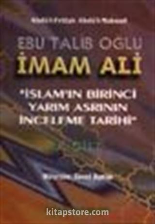 Ebu Talib Oğlu İmam Ali