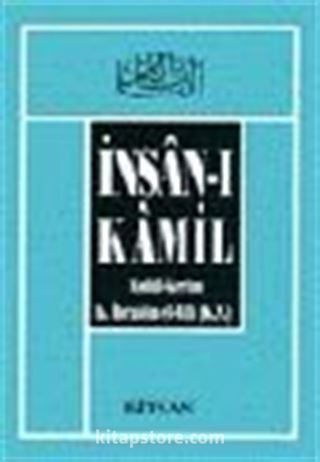 İnsan-ı Kamil