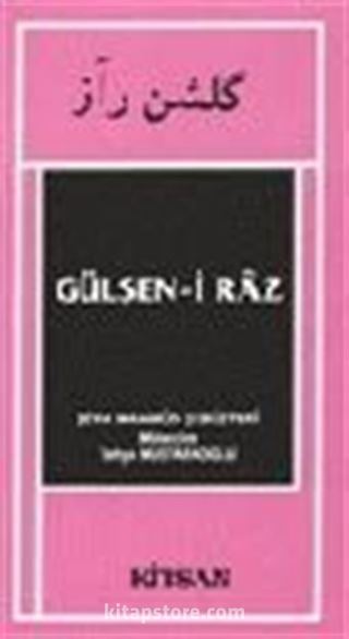 Gülşen-i Raz