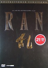 Ran (DVD)