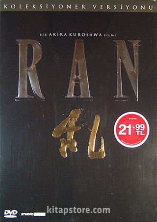 Ran (DVD)