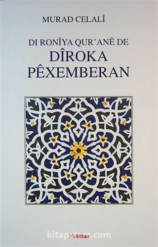 Dı Roniya Qur'ane de Diroka Pexemberan