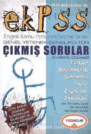 2014 E KPSS Genel Yetenek Genel Kültür Çıkmış Sorular ve Ayrıntılı Çözümleri