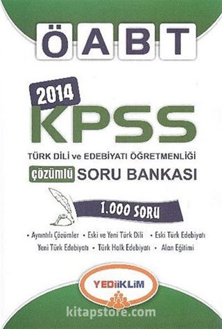 2014 KPSS ÖABT Türk Dili ve Edebiyatı Öğretmenliği Çözümlü Soru Bankası