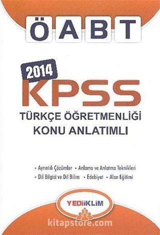 2014 KPSS ÖABT Türkçe Öğretmenliği Konu Anlatımlı