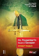 Hz. Peygamber'in (s.a.v.) Savaşları 1. Kitap