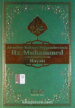 Alemlere Rahmet Peygamberimiz Hz.Muhammed (s.a.v) Hayatı