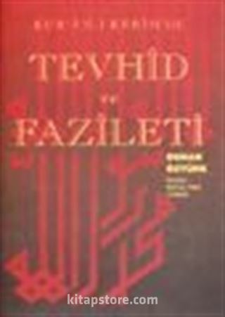 Tevhid ve Fazileti (Kur'an-ı Kerim'de)