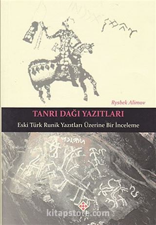 Tanrı Dağı Yazıtları