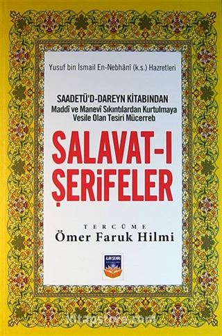 Salavat-ı Şerifeler