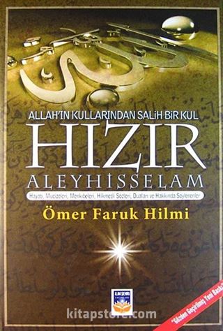 Allah'ın Kullarından Salih Bir Kul Hızır Aleyhisselam