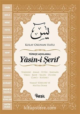 Yasin-i Şerif Türkçe Açıklamalı