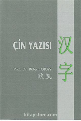 Çin Yazısı