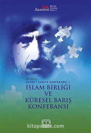 İslam Birliği ve Küresel Barış Konferansı / Hutbe-i Şamiye Konferansı -1