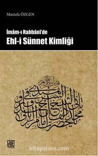 İmam-ı Rabani'de Ehli Sünnet Kimliği