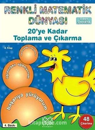 20'ye Kadar Toplama ve Çıkarma / Renkli Matematik Dünyası 8. Kitap