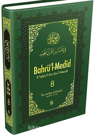 Bahrü'l-Medid (8.Cilt)