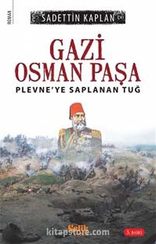 Gazi Osman Paşa