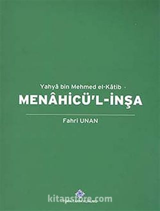 Menahicü'l-İnşa