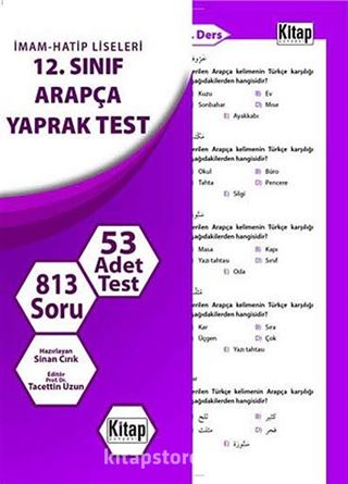 12. Sınıf Arapça Yaprak Test