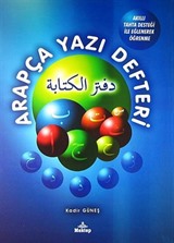 Arapça Yazı Defteri