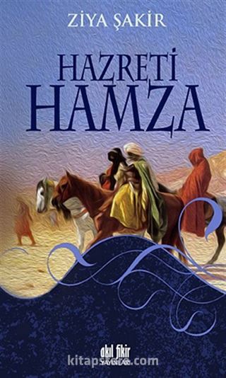 Hazreti Hamza