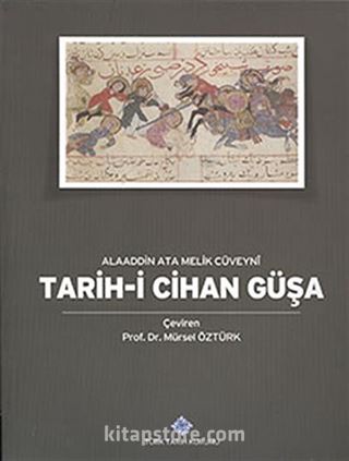 Tarih-i Cihan Güşa