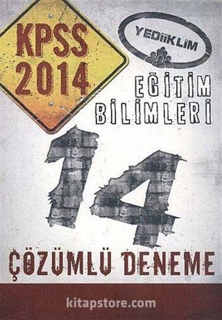 2014 KPSS Eğitim Bilimleri 14 Çözümlü Deneme