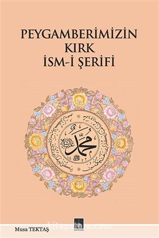 Peygamberimizin Kırk İsm-i Şerifi