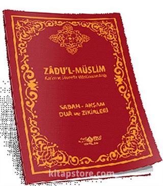 Zadu'l-Müslim (Kur'an ve Sünnette Müslümanın Azığı)