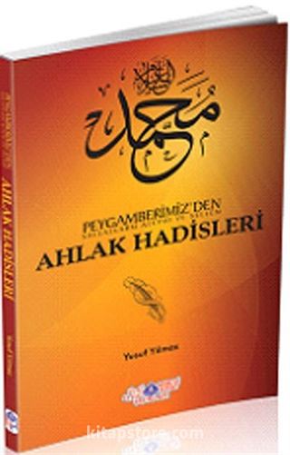 Peygamberimizden (s.a.v.) Ahlak Hadisleri