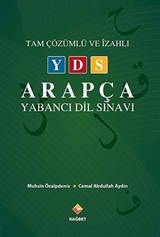 YDS Tamamı Çözümlü ve İzahlı Arapça Yabancı Dil Sınavı