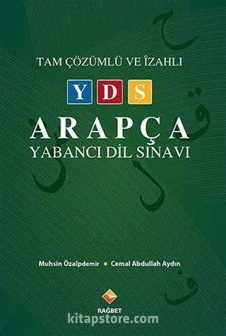 YDS Tamamı Çözümlü ve İzahlı Arapça Yabancı Dil Sınavı