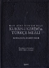 Hak Dini Kur'an Dili Kur'an-ı Kerim'in Türkçe Meali (11x16)