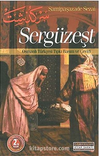 Sergüzeşt / Osmanlı Türkçesi Tıpkı Basım ve Çeviri