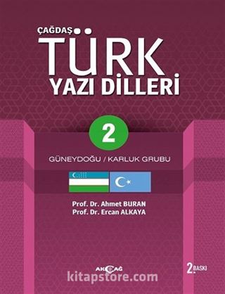 Çağdaş Türk Yazı Dilleri 2