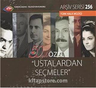 TRT Arşiv Serisi 256 / Özel Ustalardan Seçmeler