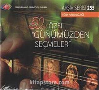 TRT Arşiv Serisi 255 / 50.Yıl Özel Günümüzden Seçmeler