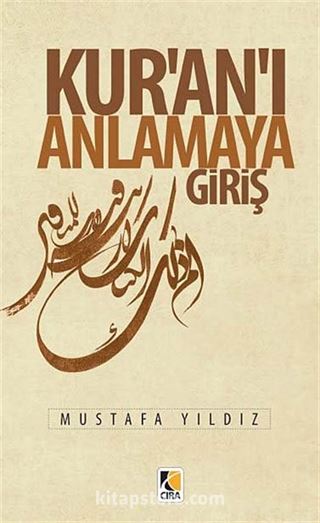 Kur'an'ı Anlamaya Giriş