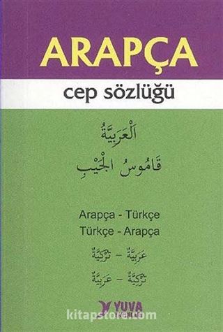 Arapça Cep Sözlüğü