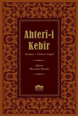 Ahter-i Kebir Arapça-Osmanlı Türkçesi Lügat