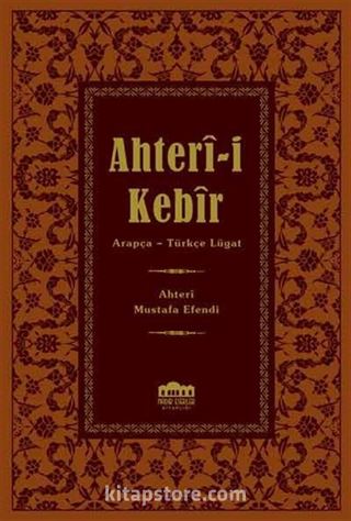 Ahter-i Kebir Arapça-Osmanlı Türkçesi Lügat