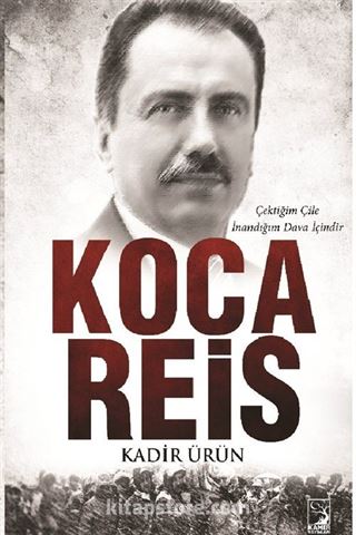 Koca Reis