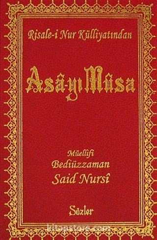 Asa-yı Musa (Cep Boy Vinleks) (12x17) (Kod:181)