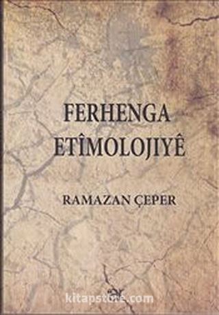 Ferhenga Etimolojiye