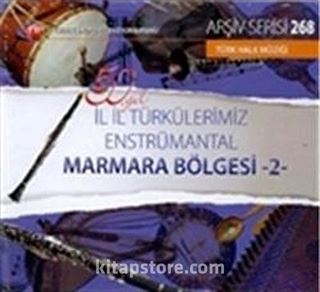 TRT Arşiv Serisi 268 / 50.Yıl İl İl Türkülerimiz Enstrümantal Marmara Bölgesi -2