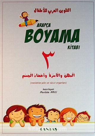 Arapça Boyama Kitabı (5 Kitap)