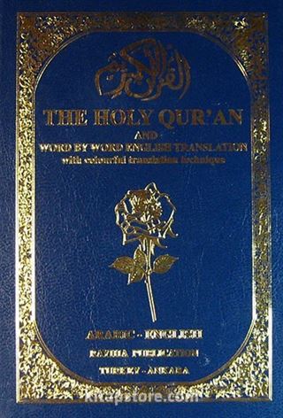 The Holy Qur'an (Hafız Boy)(Arapça İngilizce)